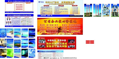 电信业务全解析 连接未来，畅享智慧生活