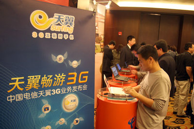中国电信河南3G业务资费不会比2G贵