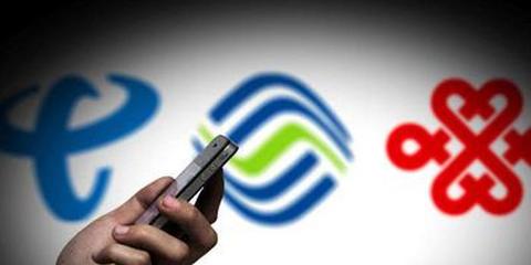 工信部:一季度电信业务总量同比增长28%